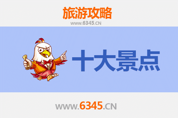 大理漾濞秘境探索：必去的5个自然与文化瑰宝