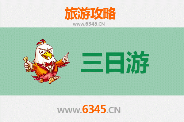大理漾濞三日游攻略：苍山秘境与核桃之乡的悠闲之旅