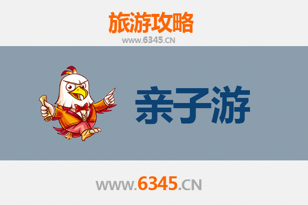 大理漾濞亲子游攻略：苍山秘境与古道探趣的家庭之旅