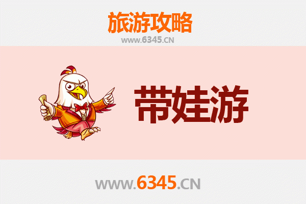 大理漾濞亲子游攻略：带娃探索自然与文化的宝藏地