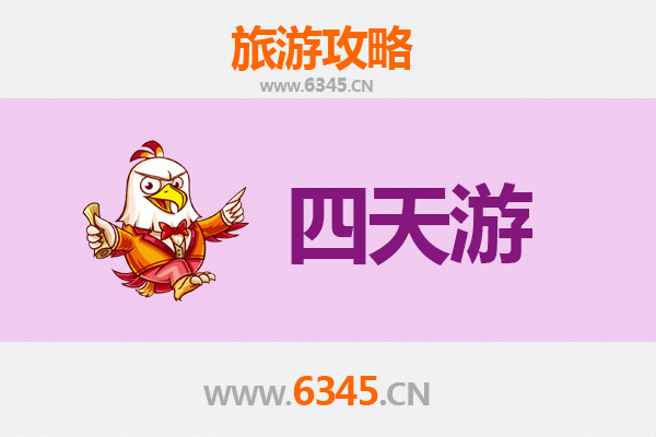 大理漾濞四天三夜深度游攻略：苍山秘境与古核桃之乡的完美之旅