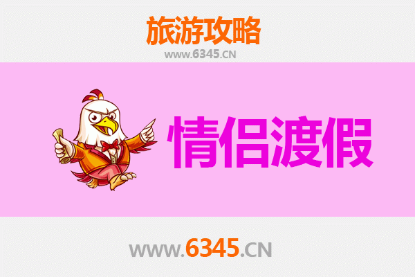 大理漾濞情侣漫游指南：苍山溪谷间的浪漫秘境