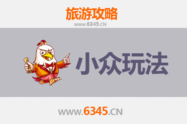 大理漾濞秘境探索：小众玩法深度游攻略