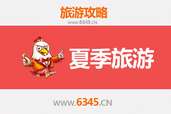 大理漾濞夏季避暑秘境：苍山西麓的清凉之旅
