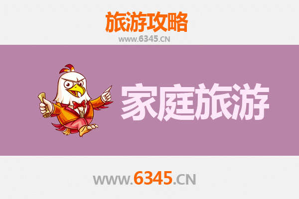 大理漾濞家庭亲子游攻略：探索自然与文化的完美之旅