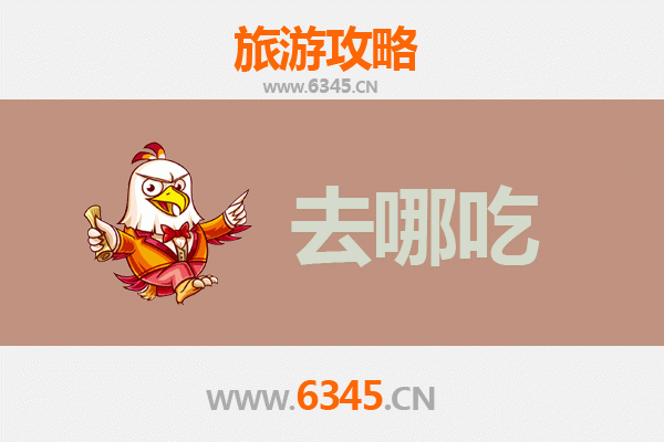 大理漾濞美食攻略：探寻舌尖上的特色风味
