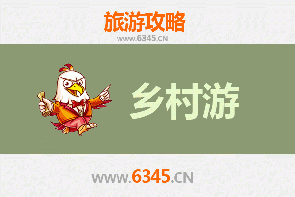 大理漾濞乡村旅游精品线路：苍山秘境与古村核桃乡之旅