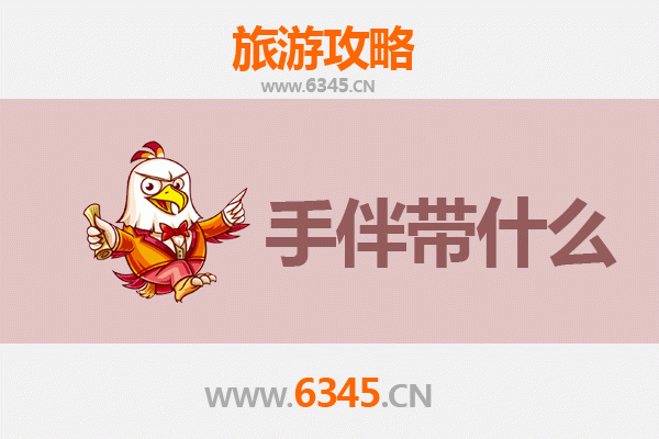 大理漾濞至南澳岛深度旅行攻略与伴手礼指南